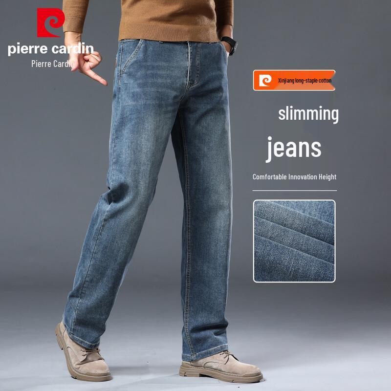 Pierre Cardin Men's Loose Straight Retro Jeans
