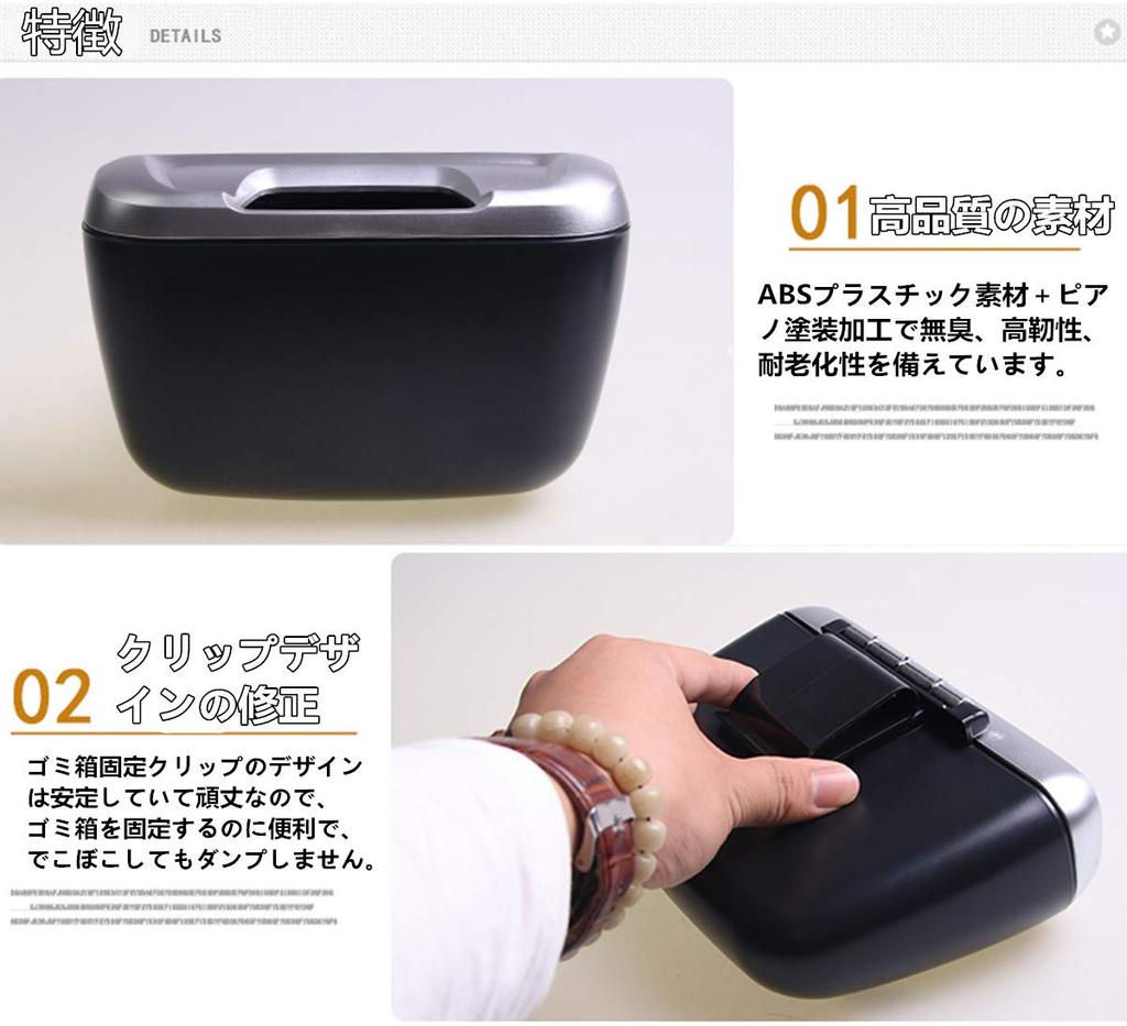 Zukida Multifunctional Car Trash Car Mini Trash Garbage Car Take Up Easy to Silver Can, Supplies, Can, Can, Accessories, Compact, Lightweight, Doesn't