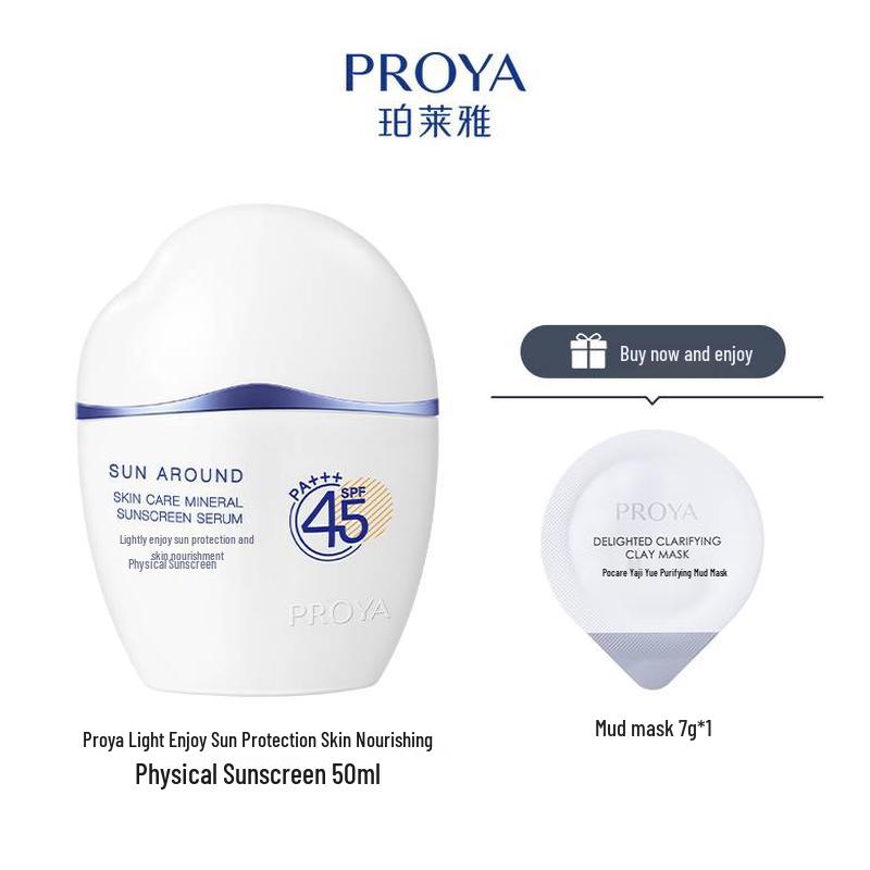 

PROYA Light Enjoy Physical Sunscreen Lotion