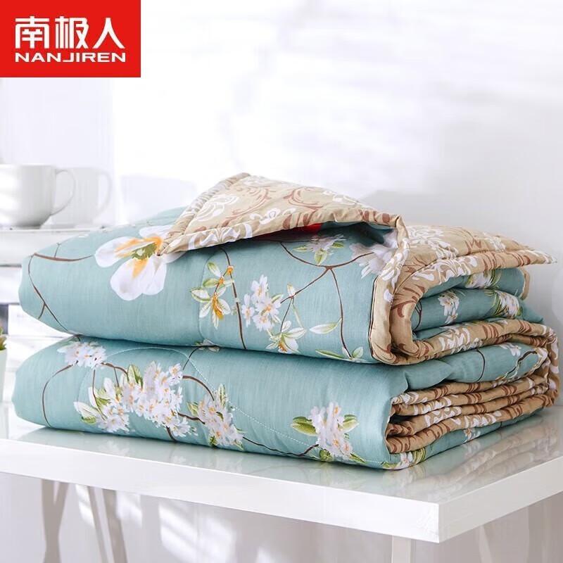 

Nanjiren Two-tone Fiber Summer Cool Quilt
