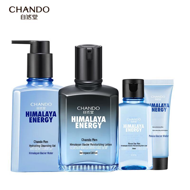 CHANDO Men s Himalaya Glacier Moisturizing 4-Piece Gift Set
