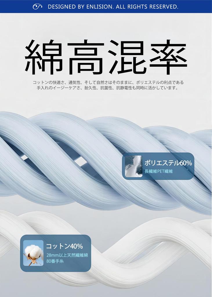 Enlision Business Dress Long Regular Shape Easy ZL0002 L Men's Shirt, Wrinkle-Resistant - Blue, Formal, Sleeve, Fit, Memory, Care,