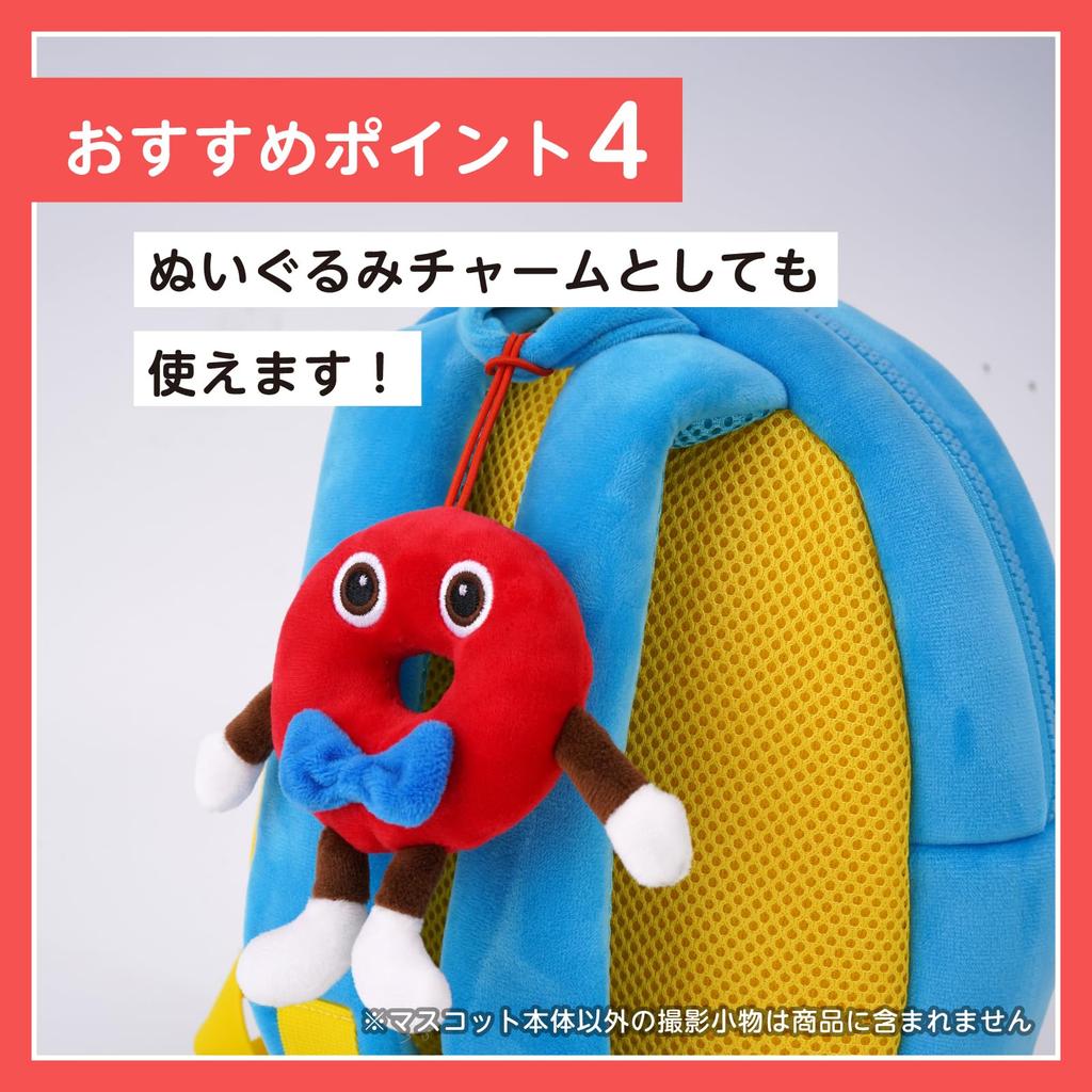 BabyBus Donappy Plush Toy, Educational Toy, Perfect for Preschool Celebrations, Baby Showers, Birthdays, and More.