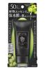 Evita Botani Vital Moist Water Shield UV Sunscreen Gel SPF50+/PA+++
