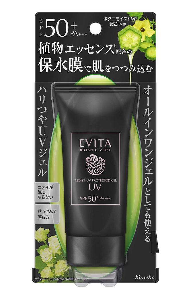 Evita Botani Vital Moist Water Shield UV Sunscreen Gel SPF50+/PA+++