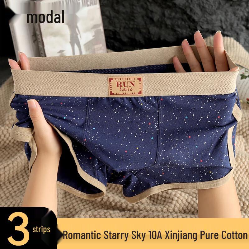 

Мужские модальные боксеры-брифы «Звездное небо», 3 шт. XL