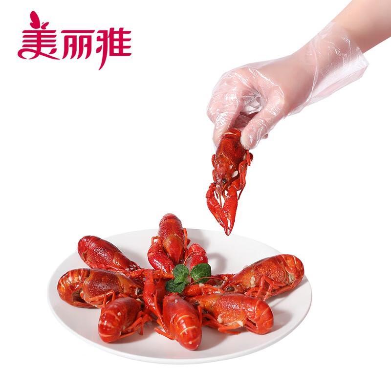 Meiliya Children's Disposable Gloves