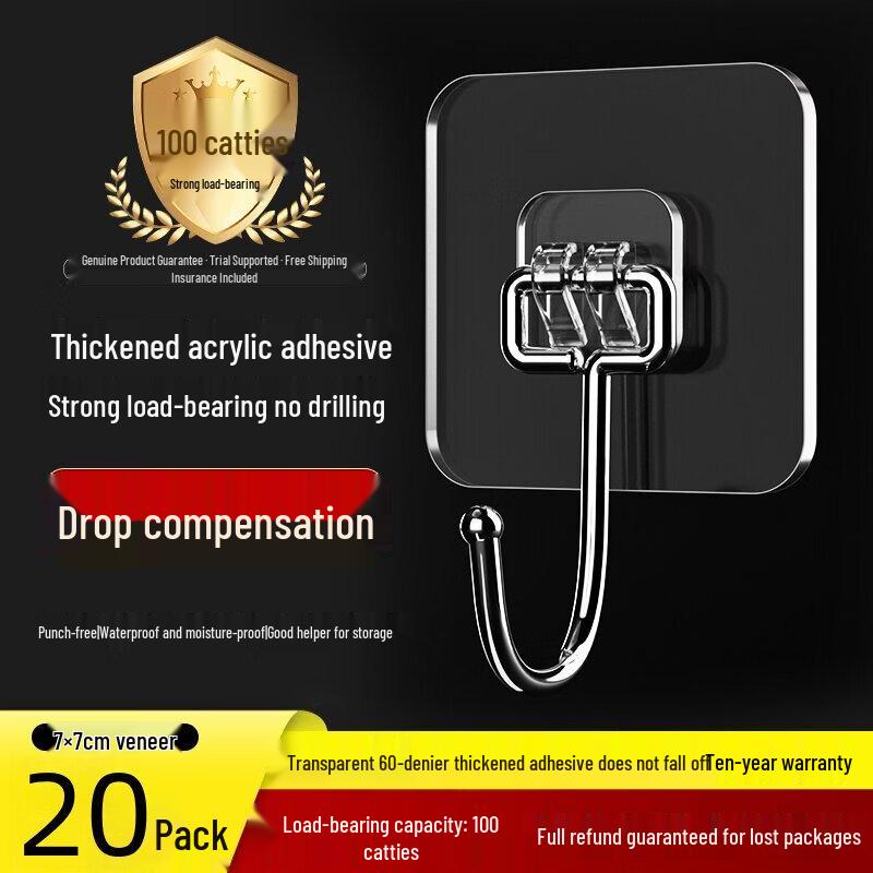 LIEI Punch-Free Adhesive Hooks
