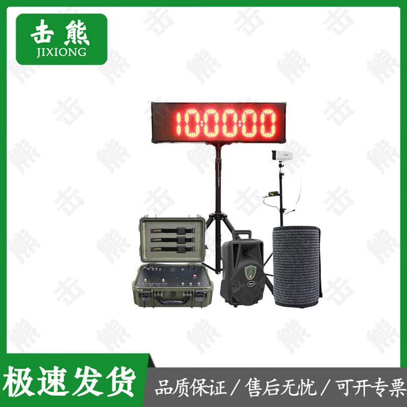 Jixiong Smart Fitness & Training Systems