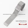 1.0 Wire Mesh Strap for Samsung/Huawei Quick Release Lugs Stainless Steel Milanese Metal Woven Mesh