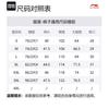 Li Ning Sports Shorts Men's Black AKST539-1