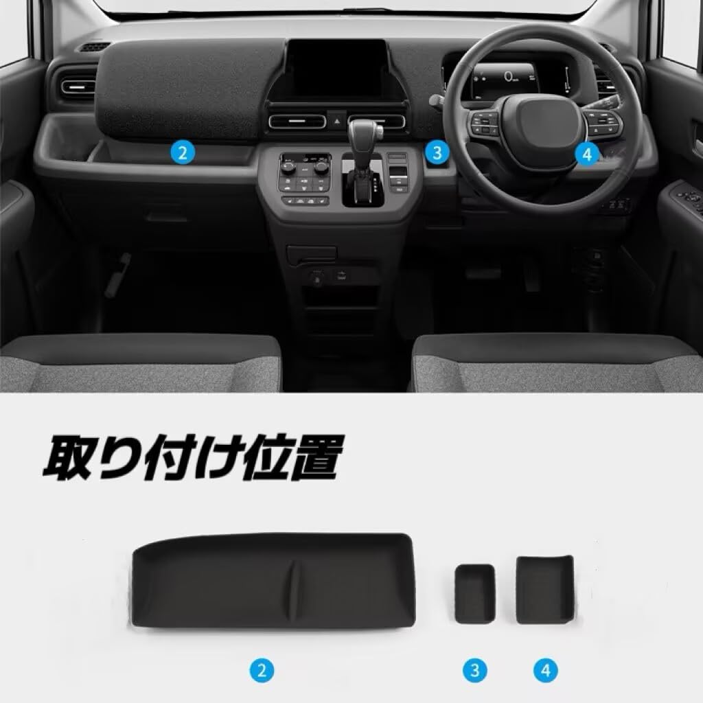 FREED GT Series Side Storage Stain Scratch Small Item Storage Dashboard Tray Passenger/Driver's Box, Anti-Slip Mat, Protection, Prevention,
