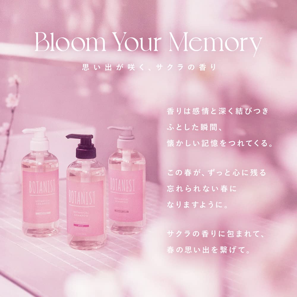 [Spring 2023 Limited Edition] BOTANIST  Shampoo Bottle [Moist] 490ml Botanical Hair Care Silicone-free Men's Women's