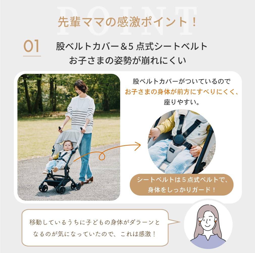 Katoji TOBERU Stroller (Denim)