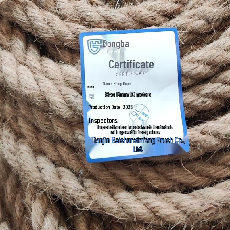 Gongba Natural Hemp Rope