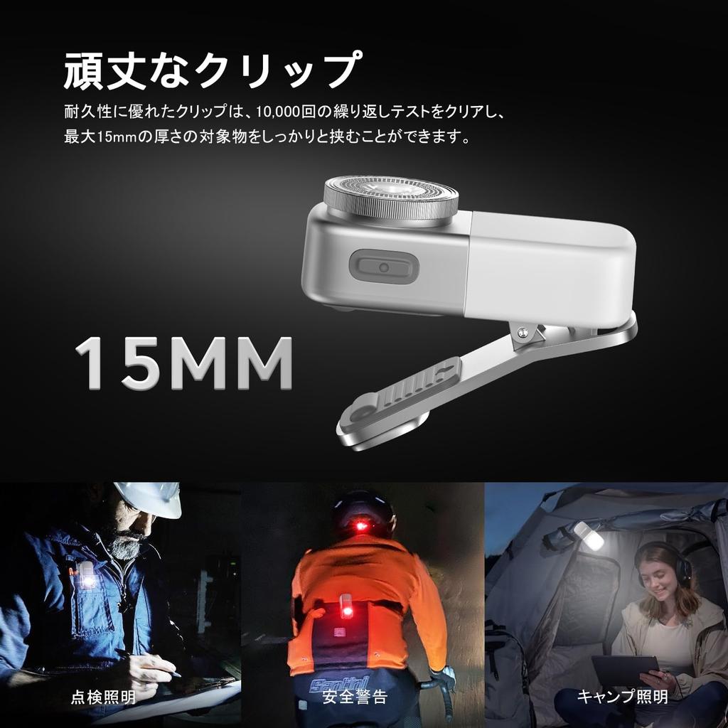 OOWOLF LED Mini Compact Wearable Light with White Red Magnetic Cap Perfect for Night Dog Outdoor Handheld Disaster and Power Outage Silver Flashlight,