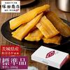 Tsukada Shoten Dried Sweet Potato Beni Haruka Domestic Additive-Free Hoshiimo 1kg Box Ibaraki Prefecture Bulk Order Snack Natural Sweetness Moist