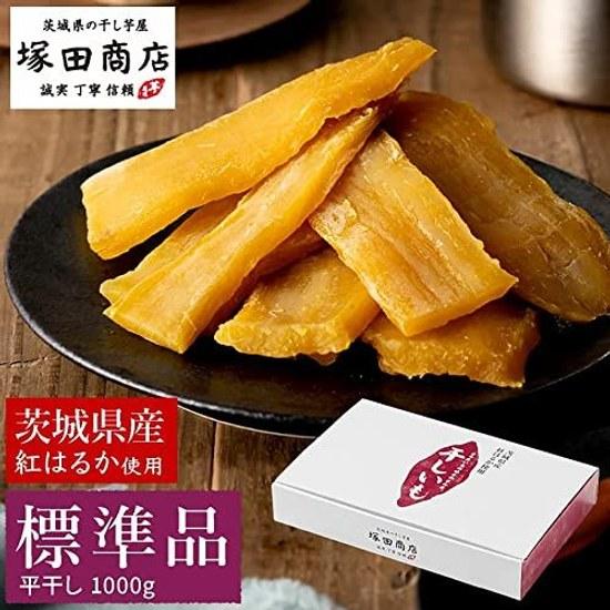 Tsukada Shoten Dried Sweet Potato Beni Haruka Domestic Additive-Free Hoshiimo 1kg Box Ibaraki Prefecture Bulk Order Snack Natural Sweetness Moist
