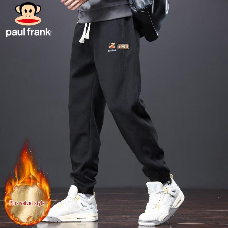 paul frank Men's Loose Fit Jogger Sweatpants