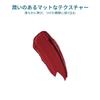 FLORASIS Flower Morning Moonlight Geformt Hoch Chinesische Kosmetik Kirsche [Offiziell] Lippenstift, Matt, Glänzend, Geschmeidig, Feuchtigkeitsspendend, Langanhaltend,