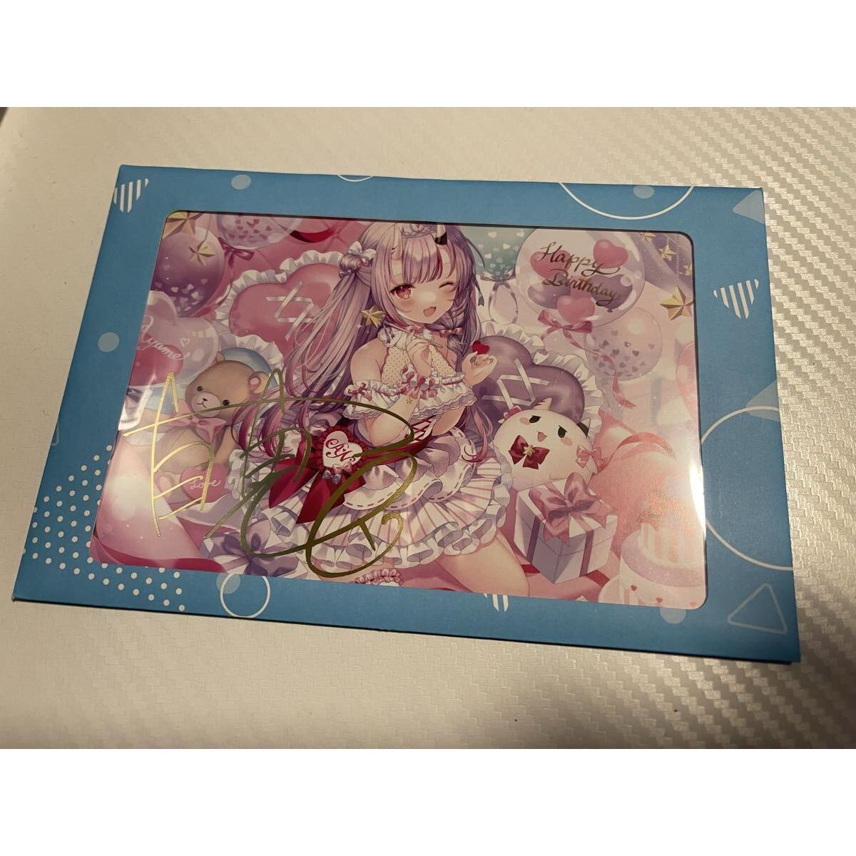 Used Hyakki Ayame Birthday Commemoration 2021 Reproduction Autographed Postcard