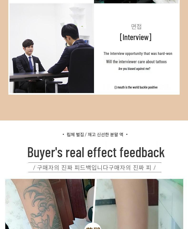 Tattoo Cover Concealer Set - Long-lasting, Waterproof, Non-transfer Foundation for Scars and Birthmarks.