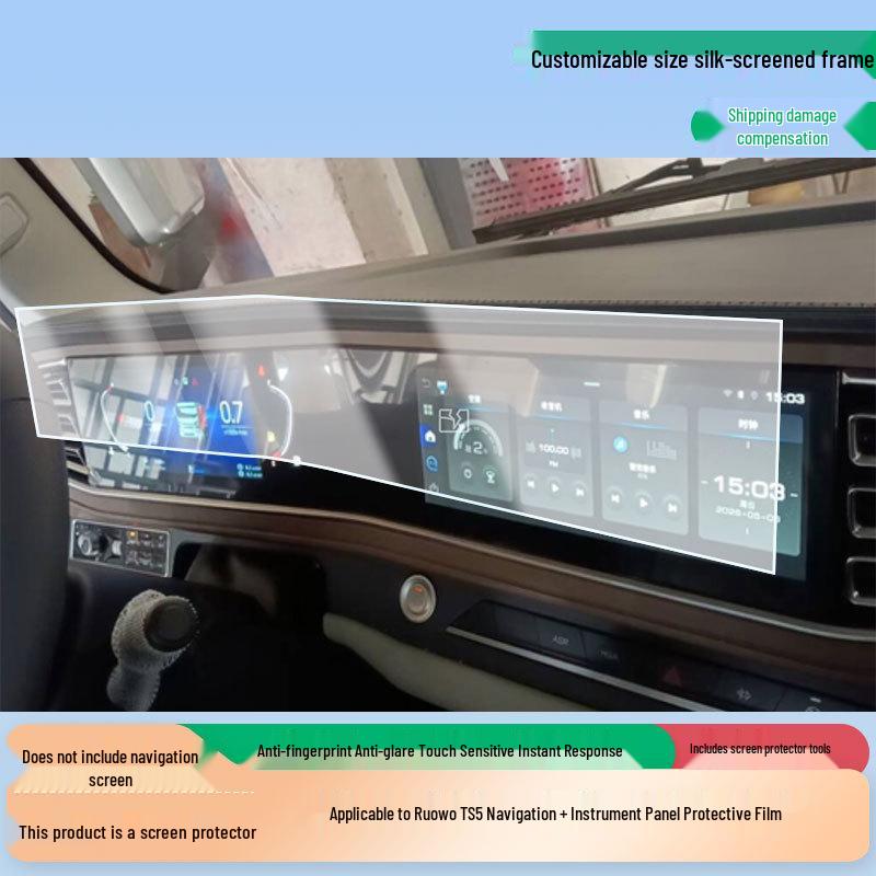 Foton Ruwo TS5 HD Screen Protector: Scratch-Resistant, Blue Light Blocking, Nano Explosion-Proof for Navigation & Instrument Panel.