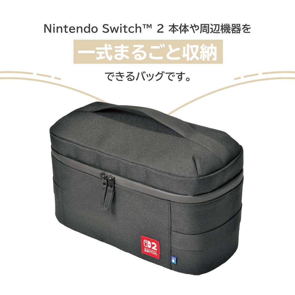 Licensed Complete Storage Bag for Nintendo Ivory with both Switch 2 and [Nintendo Product] Switch™ 2, [Compatible Switch]