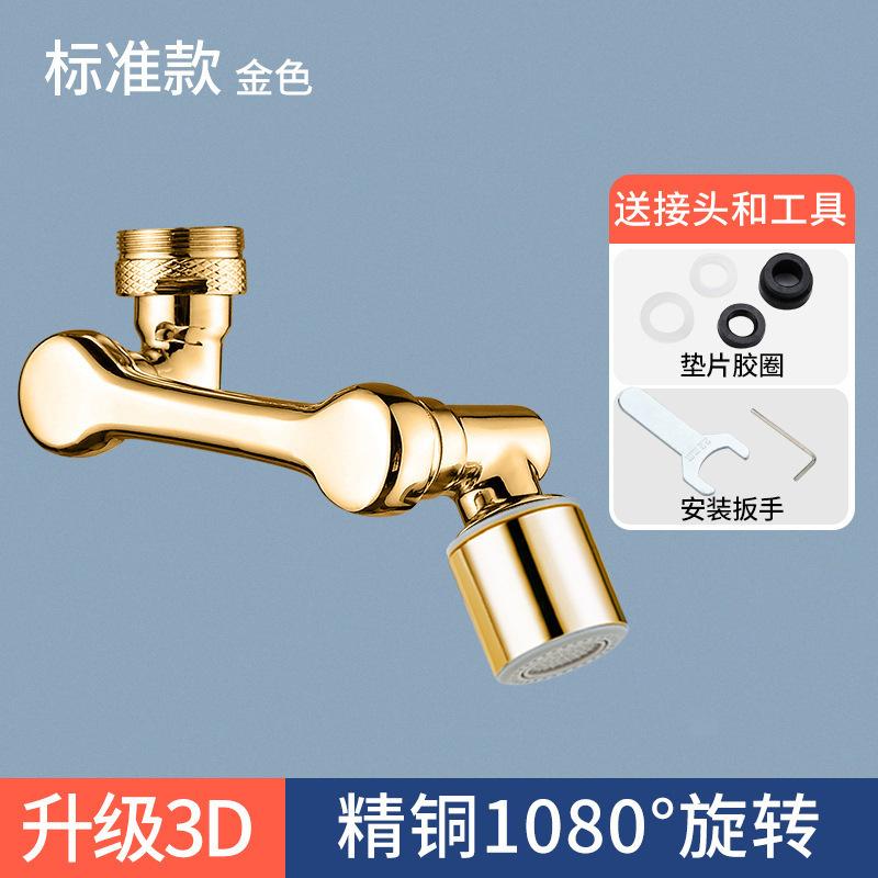 Faucet extender, face wash basin 1440 multi-function universal foamer, splash-proof head, rotating robotic arm, water nozzle
