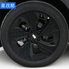 For Geely EX5 Geely Galaxy E5 DIY Hub Rim Sticker Vinyl Decal Blackout Skin Wrap Automotive Wheel Styling Decal