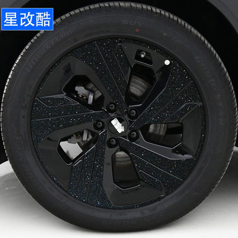For Geely EX5 Geely Galaxy E5 DIY Hub Rim Sticker Vinyl Decal Blackout Skin Wrap Automotive Wheel Styling Decal