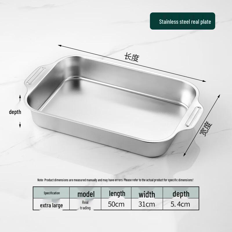 Stainless Steel Induction Roasting Pan 51cm