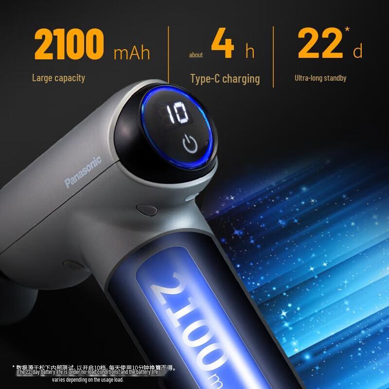 Panasonic Portable Mini Fascia Gun Massager RAD22H492 CN plug (adapter included)