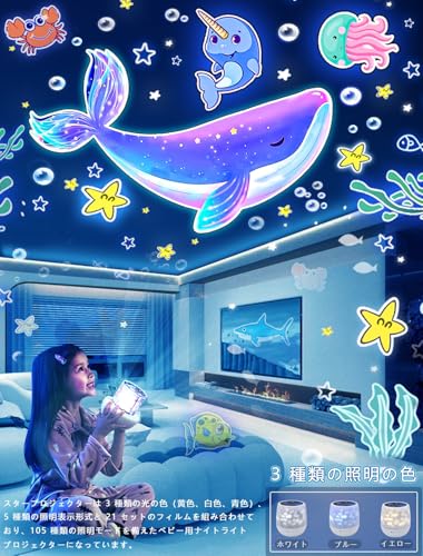 Planetarium mit 21 Projektionsfilmen für den Heimgebrauch, Beliebtes und Authentisches Design für Kinder, Quallen, Delfine, Meerjungfrauen, Wale, Einhörner und Dinosau