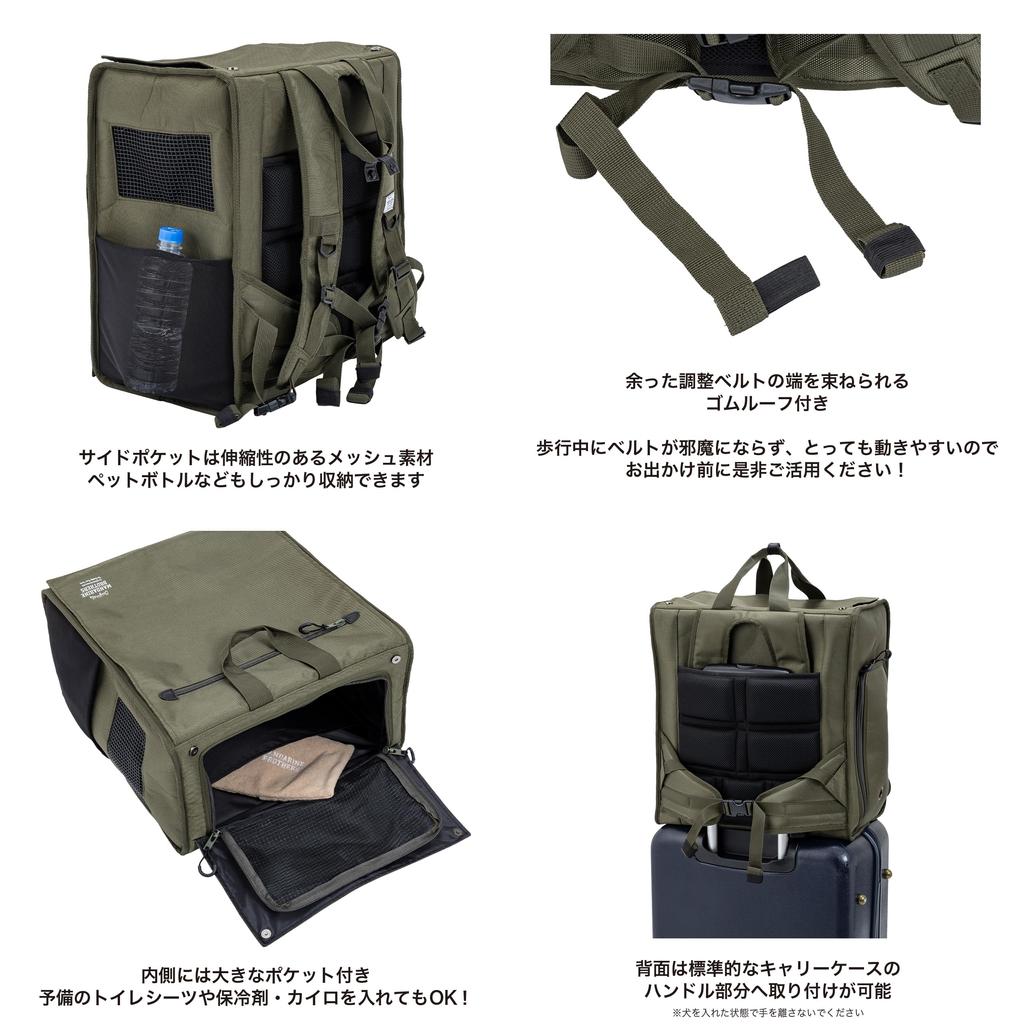 MANDARINE BROTHERS Brixton Carry Backpack BRIXTON CARRY BACKPACK Dog Backpack Carry Pet (KHAKI)
