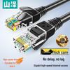 SAMZHE Cabo Ethernet Gigabit CAT5e