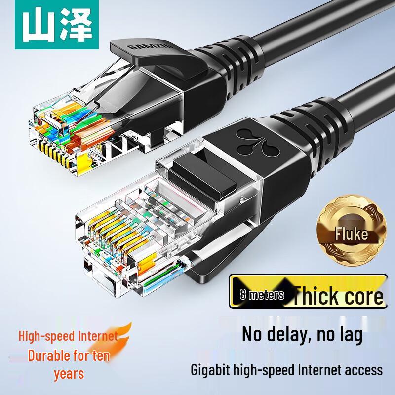 

SAMZHE Cat5e High-Speed Gigabit Ethernet Cable