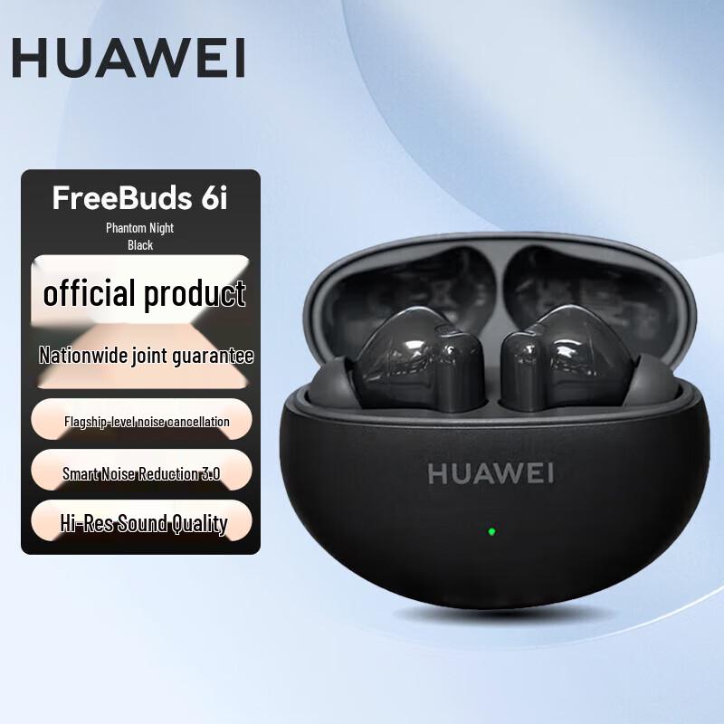 

HUAWEI FreeBuds 6i True Wireless Noise-Cancelling Bluetooth Earbuds