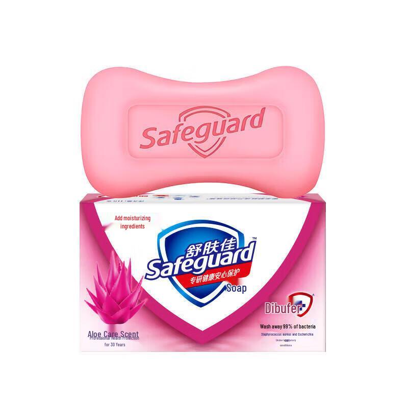 Safeguard Assorted Bar Soap Family Pack