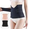 Seamless Waist Trainer Thin Slimming Shapewear Elastic Women Girdle Belt  Home