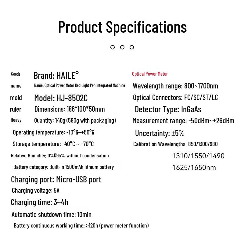 HAILE HJ-8502C Fiber Optic Power Meter