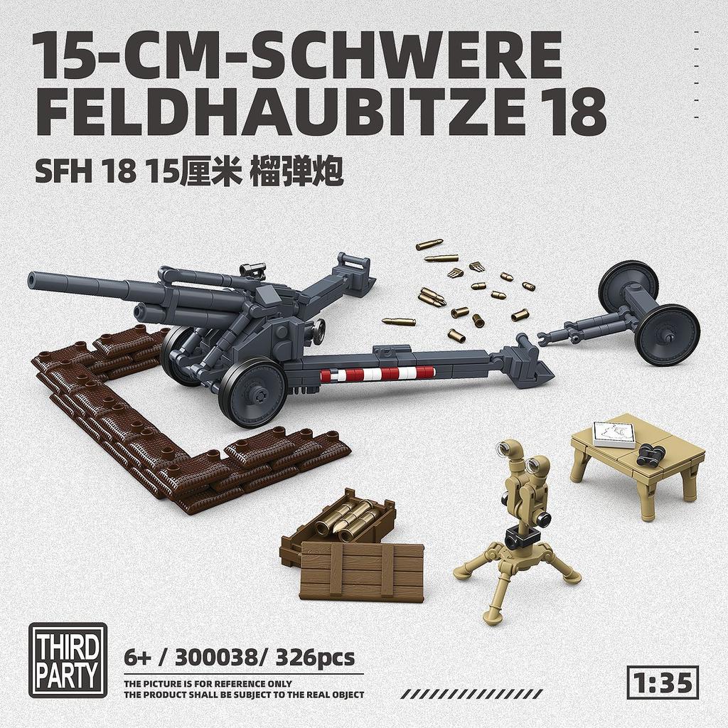 Heavy Tank & Artillery Building Bricks, Multiple Armored Car Model Kits, DIY Assemble Toy for Collection and Display