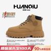 Global outdoor versatile thick-soled Martin boots men's ZHQ-HY800 trendy rhubarb boots popular high-top tooling shoes
