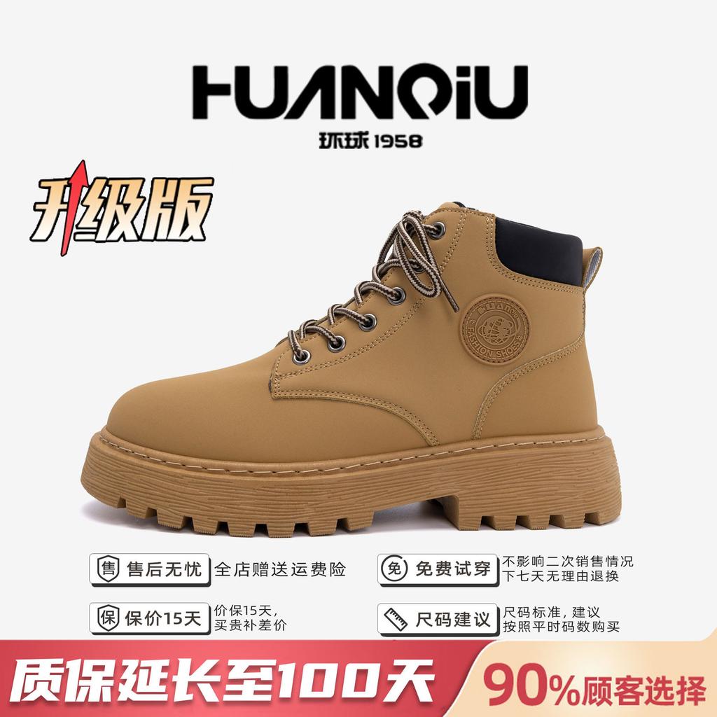 Global outdoor versatile thick-soled Martin boots men's ZHQ-HY800 trendy rhubarb boots popular high-top tooling shoes