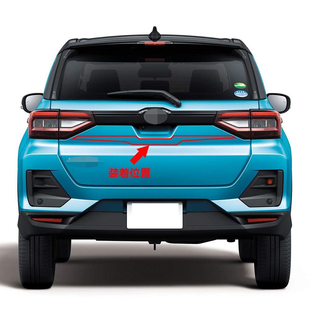 RUIQ Verchromte Heckemblem-Zierleiste für Toyotas neuen Raize Serie 200. Speziell für den Toyota RAIZE entwickelt.