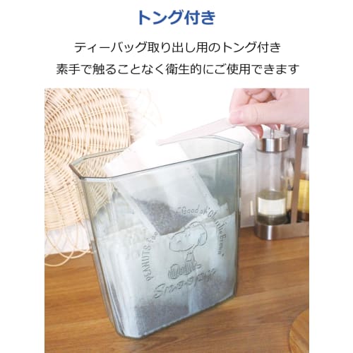 Nishiki Kasei Snoopy Green Tea Bag Storage Container with Tongs, Approx. 17.4 x 9.5 x 19.5 cm, 2.2L Capacity, Made in Japan, for Barley Tea Bags