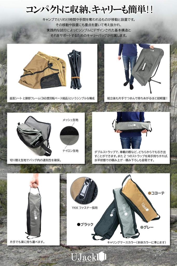 UJack Outdoor Drehstuhl 360 Grad Drehung mit Aufbewahrungstasche Faltbarer Campingstuhl Belastbarkeit 150KG (Kojote)