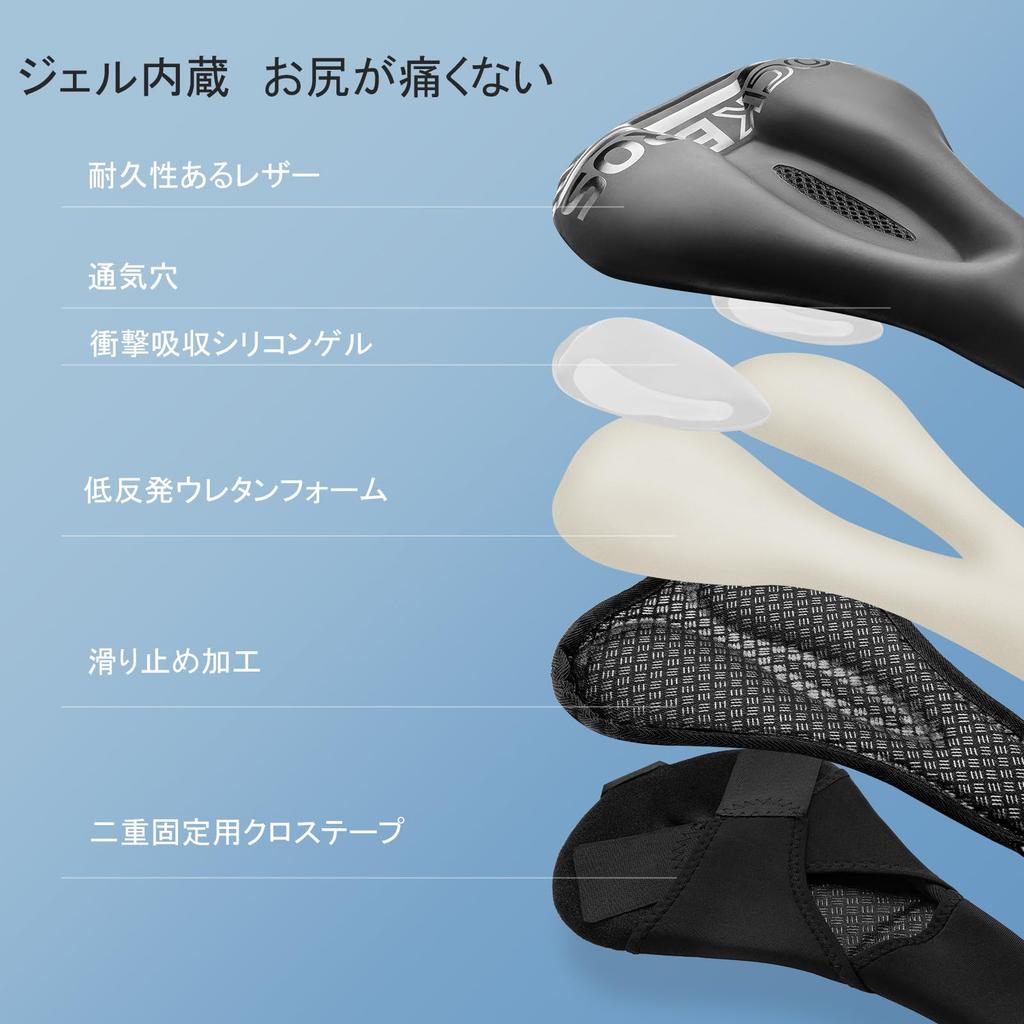 ROCKBROS Saddle Bicycle No Pain in the Memory Foam Shock PU Outer Waterproof Tape Cloth Bike Saddle Road Cross Mamachari Cover, Cushion, Butt, Saddle,