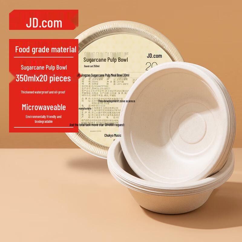 Jingdong JZ Одноразовые принадлежности для уличного питания и барбекю