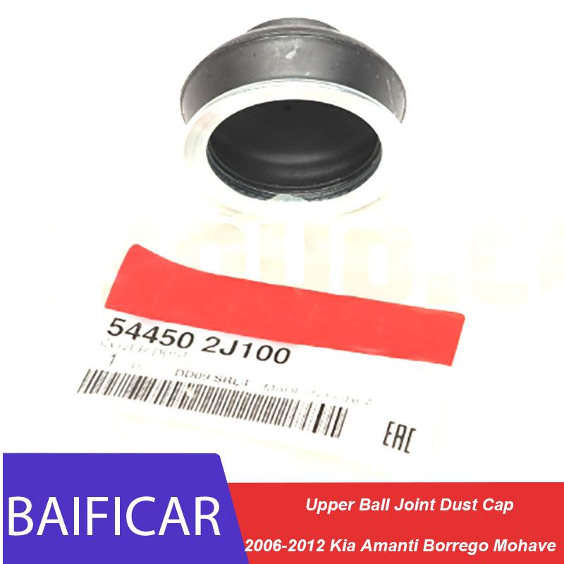 Baificar Brand New  Upper Ball Joint Dust Cap 544502J100 54450-2J100 For 2006-2012 Kia Amanti Borrego Mohave
